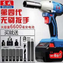 Dongcheng brushless electric wrench lithium battery holder impact charging Board car socket woodworking Dongcheng wind gun