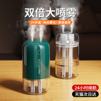 Humidifier Small Mini Office Desktop Dorm Room Student High Face Value Home Bedroom Indoor Incense Spray Handheld Cute Portable Usb Wireless Vehicular Girl Gift Net Red New
