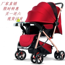 Baby trolley two-way sitting can lie down ultra-light portable folding 0 1-3 year old child four-wheel bb baby umbrella car