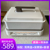 Korean Daewoo multi-function cooking pot barbecue machine hot pot electric grill barbecue home cooking net red integrated pot