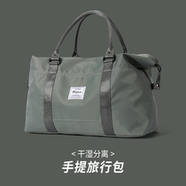 Carry-on travel bag Female large capacity to be produced in bags Sub-portable Pull Rod box boarding short luggage bunches male