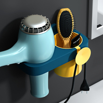 Hair dryer rack Wall hair dryer rack Bathroom bathroom toilet storage free perforated hair dryer bracket