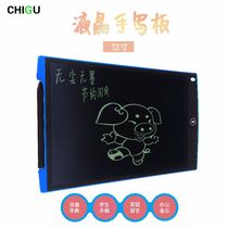 智能12寸液晶手写板 跨境创意儿童无尘绘画手写手抄板 写字板礼品