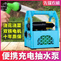 Pumping pump pump small household agricultural watering machine watering machine watering machine pouring land portable electric charging irrigation