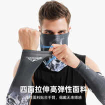 Sun Protection Ice Silk Sleeve Men Outdoor Riding Mountaineering Fishing sports armguard Anti-slip breathable ice sleeves