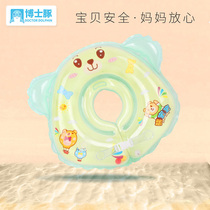 Doctor dolphin baby swimming ring collar newborn neck neck swimming ring children with Bell 0-12 months