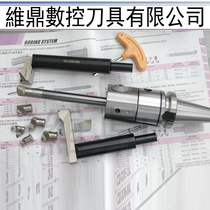 Taiwan imported Shibang NBJ16 fine-tuning fine boring tool boring head deep hole processing ST08 10 12 14 16