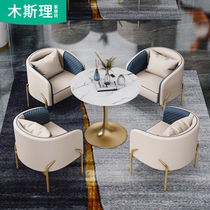 Light luxury style high-end hotel negotiation table and chair combination small round table Net Red reception reception sales office business negotiation table