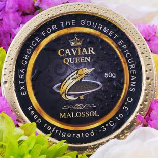 caviar queen天然水产品西伯利亚鲟黑 鱼子酱 50g寿司食材即食