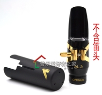 Gold-plated version LC57GP metal clip cap for midrange sax flute head with gold-plated version LC57GP metal clip Cap Classic MO series