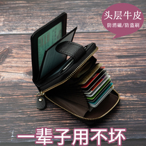 Organ Card Bag Mens Card Holder Documents Wallet Line Pass Certificate Integrated Bag Large Capacity Multifunction Female Driving License Leather Sleeve