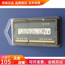 Thor G150T 911 G150 911-M original 4G 1600 PC3L notebook memory low pressure