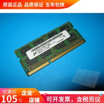 mei guang 4G 2RX8 PC3L-12800S 1600 MT16KTF51264HZ-1G6M1 notebook memory