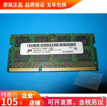 mei guang 4G 2RX8 PC3-12800S-11-11-FP DDR3 1600 notebook memory 1 5V