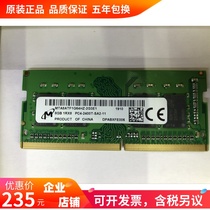 mei guang 8G 1RX8 PC4- 2400T DDR4 MTA8ATF1G64HZ-2G3E1 notebook memory