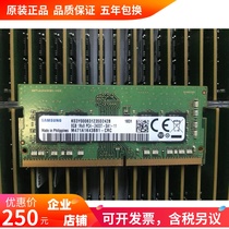 MSI GP72 GL72 GL72M GL62M 8G DDR4 2400 PC4-2400T notebook memory
