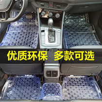 Thickened car plastic foot pad PVC transparent one-piece latex waterproof and antifreeze universal soft rubber floor mat environmental protection