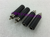 RCA revolution 6 5 Female 6 35 turn RCA audio adapter big two core Lotus Revolution 6 5 Female