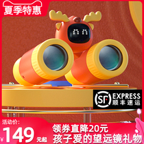 Telescope childrens HD eye protection high power can share single and double barrel boy girl toy kindergarten birthday gift