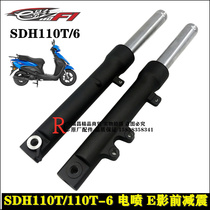 Suitable for New Continent Honda EFI E shadow F1 front shock absorption SDH110T 6 front left and right fork front shock absorber