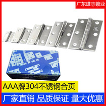 304 stainless steel hinge cabinet door small hinge hinged door hinge loose-leaf 1 inch 2 1 5 inch 2 inch 3 inch 4