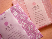 Japanese imported Yamamoto Ren women cotton handkerchief sweat suction small square scarf scarf cotton traditional thin handkerchief New