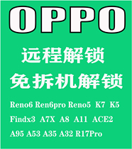OPPO Reno Reno2 2Z 3 4 4Pro Finx unlock account lock activation lock screen lock