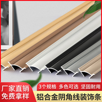 Aluminum alloy corner line metal triangle Press strip wood floor stainless steel decorative strip ceiling edge closure horn strip