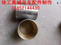  XCMG crane accessories luffing set unit price