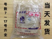 On the same day the goods were delivered to Yongfa Iron Anchor sea fishing hooks fishing hooks long-handled sea hooks fishermen