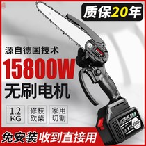 Chopping bamboo chainsaws chainsaws cutting saws household sawing trees electric electric charging artifacts manual and multifunctional