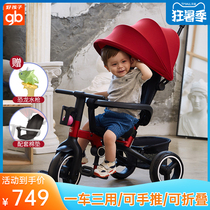 Good child Children tricycle Baby toy stroller folding trolley Baby child bicycle walking baby artifact