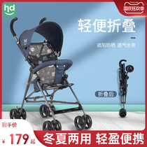 Good child Xiaolong Habit baby stroller summer light portable folding baby umbrella car Childrens trolley stroller