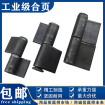 Removable welding flag-shaped hinge large full thickened heavy flag type iron hinge Industrial door shaft petrol van box fold