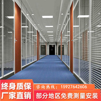 Wuhan office glass partition wall high partition single double layer Louver aluminum alloy tempered frosted glass sound insulation