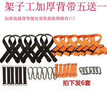 Charging electric wrench special strap Waist bag Satchel bag Tool bag Cowhide belt Woodworking drill sleeve drill chuck