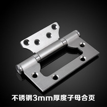 Stainless steel primary-secondary hinge solid wood door indoor door room door loose-leaf silent ball bearing free of notch 4 inch sheet price