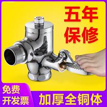 Squatting toilet pedal flush valve squat toilet switch foot delay valve urinal delay accessories flush valve