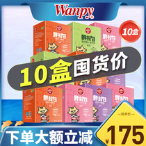 Naughty fresh wrap into kittens universal cat wet grain meat bag tuna chicken cat canned pudding snacks 10 boxes