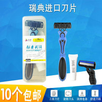 Hotel razor box manual razor shaving cream 3 three layer knife room paid supplies travel set