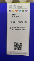 Zhuzhou CNC blade 175 32-191940-22 YM20