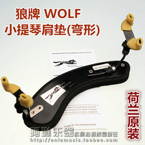 The Netherlands Wolf lang pai violin violin shoulder pad 4 43 42 41 41 81 16