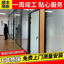 Office glass partition wall office partition double glass louver tempered glass partition wall aluminum alloy high partition