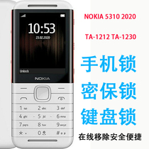 NOKIA unlock phone lock NOKIA 5310 unlock phone lock keyboard lock phone lock phone lock