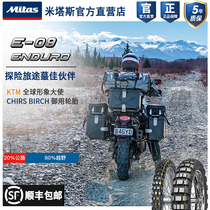 mi ta si Mitas E-09 90 110 140 150 170 17 18 21 19 Dakar rally fetal