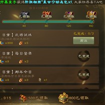 Hand tour three countries kill daily tasks