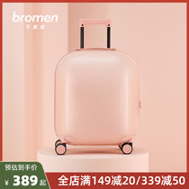 Dont Lai Mei Macaron luggage female small 20 inch boarding travel box 24 inch password box children trolley case