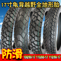17 inch motorcycle off-road anti-skid tire 110 120 80 90-17 vacuum tire 100 90-17 non-slip tire