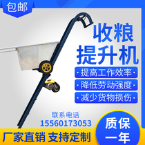 Vehicle-mounted grain elevator Dump bucket climbing tiger feeding machine Lifting household climbing machine 220V automatic loading machine