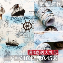 Wallpaper self-adhesive bedroom warm dormitory creative College student retro bedroom boy self-sticking nautical era pirate ship